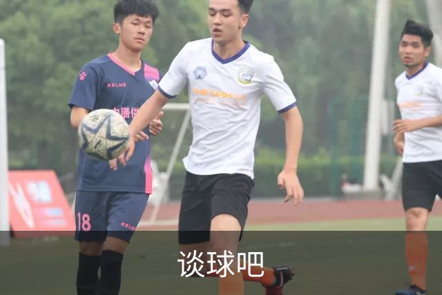 谈球吧公司简介